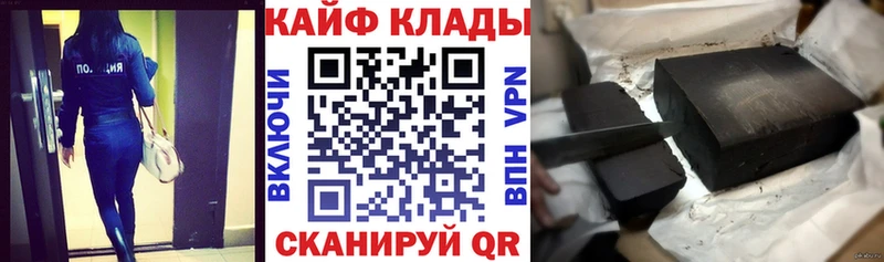 Наркота Ардон Марихуана  КОКАИН  СОЛЬ  Гашиш 