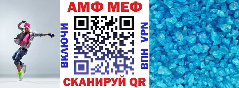 АМФЕТАМИН 97%  Ардон 