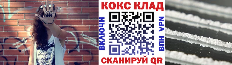 KRAKEN рабочий сайт  цены наркотик  Ардон  Cocaine Боливия 