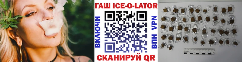 ГАШИШ индика сатива Ардон