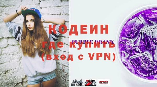 экстази Нефтегорск