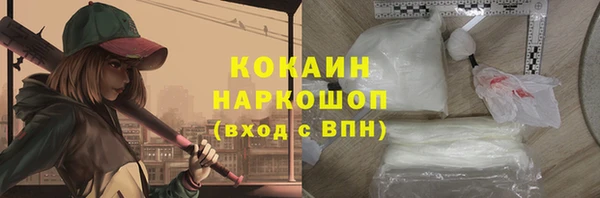 кокаин колумбия Алексин
