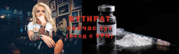 марихуана Нея
