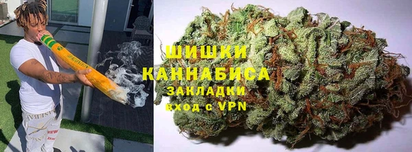марихуана Нея