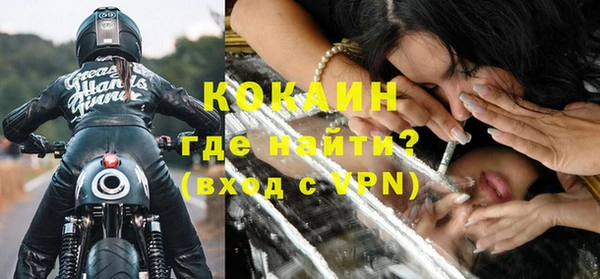 ПСИЛОЦИБИНОВЫЕ ГРИБЫ Нефтекумск