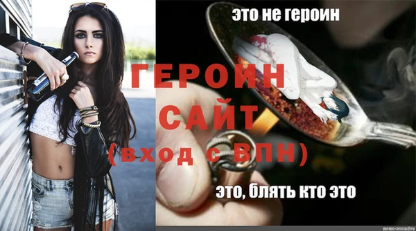 герыч Алзамай