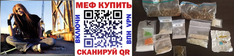 Мефедрон 4 MMC blacksprut как войти Ардон