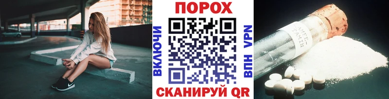 закладки  Ардон  МЕТАМФЕТАМИН пудра 